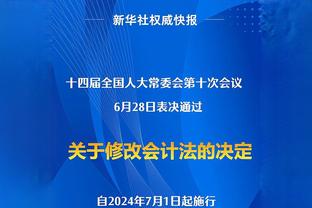 奥克兰城vs吉达联合，周通下半场替补登场亮相世俱杯