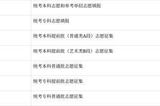 雷竞技综合网页版截图1